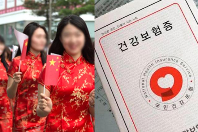 ‘유일한 적자’ 외국인 <strong>건강보험</strong>, 중국인들 4년간 이만큼 타갔습니다