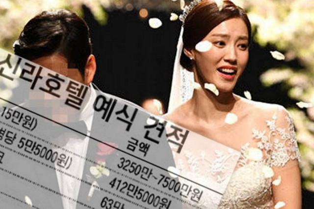 재벌·연예인들이 사랑하는 <strong>신라</strong>호텔, 결혼식 비용만 이정도 듭니다