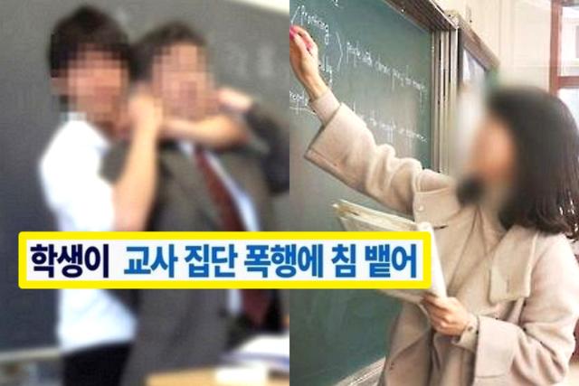 “학생 폭행·폭언 두려워”…최근 교사들이 가입하고있다는 보험 정체