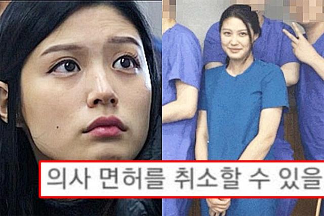 “조민 의사면허 박탈해달라” 민원에 <strong>보건복지부</strong>, 이런 대답 내놨다