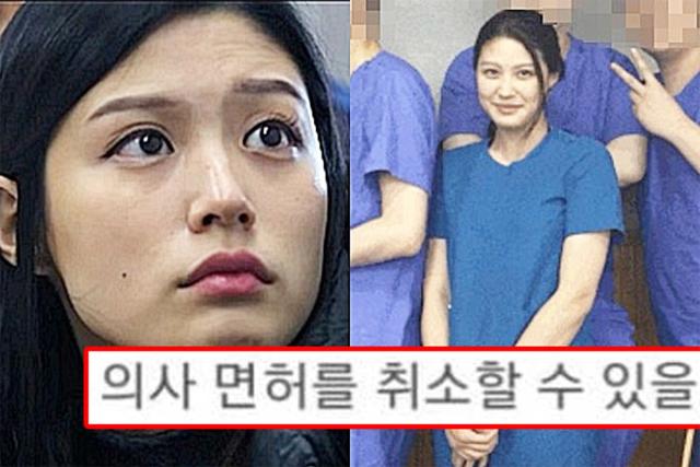 “<strong>조민</strong> 의사면허 박탈해달라” 민원에 보건복지부, 이런 대답 내놨다