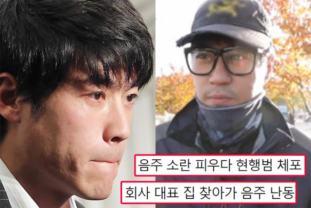 만취해 대표 집 찾아가 난동부린 배우, “사람 고쳐쓰는 거 아냐” 말 나오는 이유