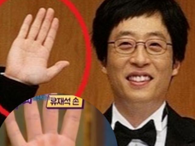‘이건 정말 대박이네요’ 강남 부자들의 대박 돈이 들어오는 손금