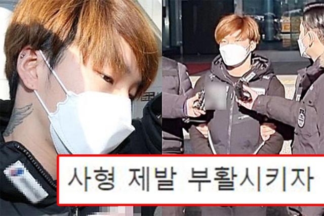 어머니 앞에서 전 여자친구 살해한 조현진이 <strong>판사</strong>에게 남긴 말
