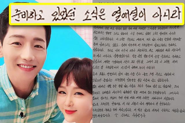‘8살 연상연하’ 가수 커플, 연애 발표 일주일만에 놀라운 소식 전했다