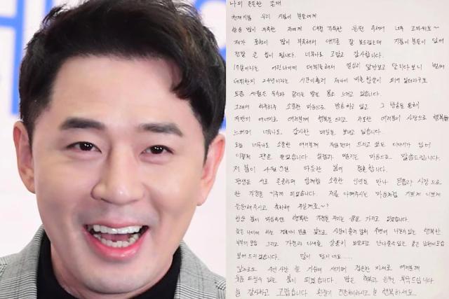 ‘미수다’ <strong>일본</strong>인과 가짜 연애 논란 휩싸였던 연예인, 이 사람과 결혼합니다