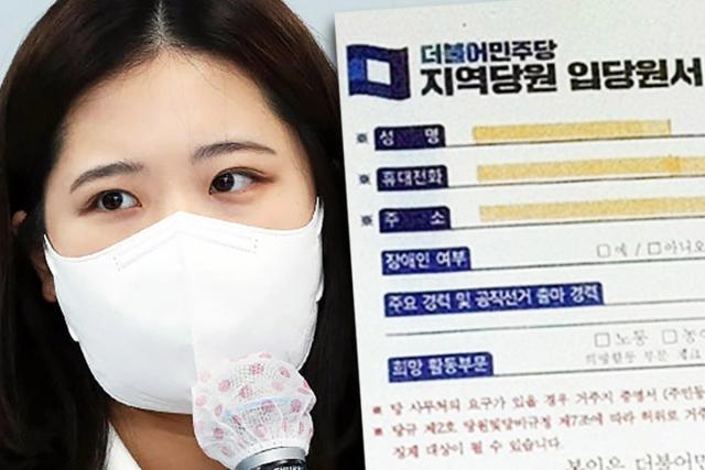 “벌써 1만명 넘었다” 대선 끝나자 분노한 2030여성들, 이곳으로 향했다