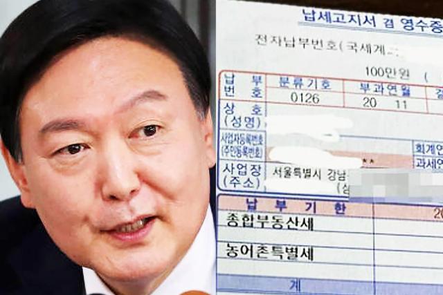 “1200만원이었던 <strong>종부세</strong>가…” 다주택자들이 윤석열 뽑은 이유 여기 있었다