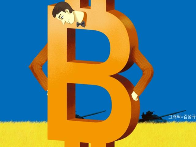 전쟁이 증명한 코인의 힘…金으로 변신 시도 중