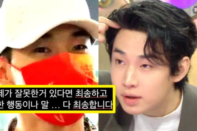 중국으로 떠났던 헨리가 뒤늦게 올린 <strong>사과문</strong>에 누리꾼 분노한 이유