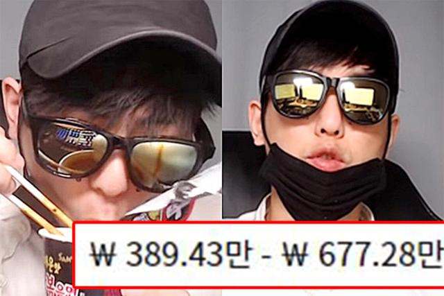 ‘전체 <strong>조회수</strong> 8억’ 넘긴 유튜버 뻑가의 억소리나는 한달 수입 수준