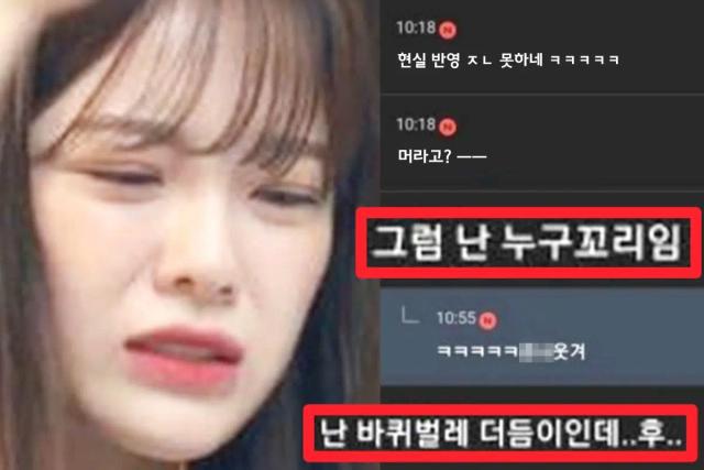 “아무리 드라마라도…” <strong>현실성</strong> 없는 김세정 대사에 터진 역대급 반응