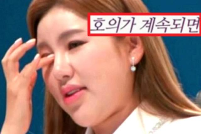 ‘미스트롯 1등’ 여가수가 SNS에 올린 의미심장한 한마디