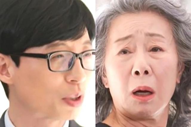 “신처럼 완벽해서…” 유느님 뜻 알게된 <strong>윤여정</strong>의 뜻밖의 반응