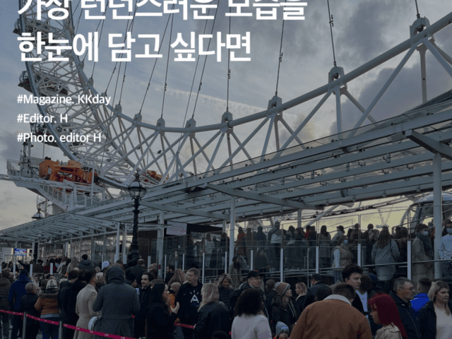 런던아이 정보 및 <strong>후기</strong> :: 가장 런던스러운 모습을 한눈에 담고 싶다면