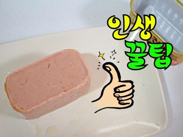 별거 아닌 줄 알았는데 알고보니 인생꿀<strong>팁</strong>!