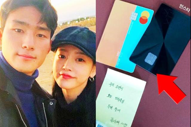걸그룹 아내에게 편하게 쓰라고 카드 건넨 <strong>남편</strong>의 재산 수준