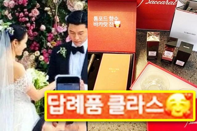 이게 얼마야…손예진♥현빈이 결혼식에 하객들 위해 준비한 답례품 수준