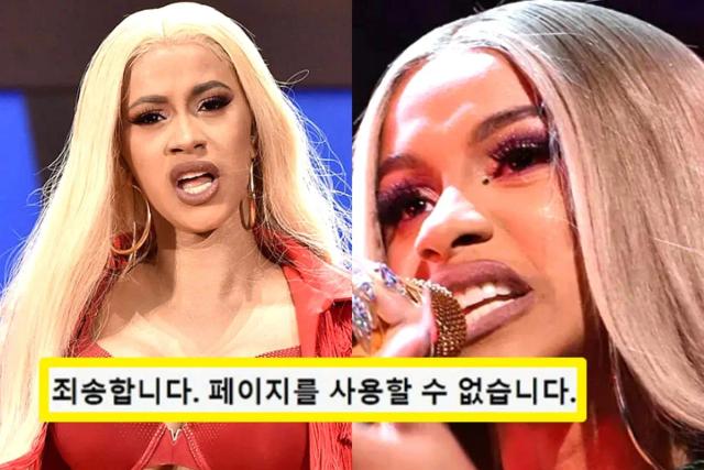 230만 팔로워 SNS <strong>계정</strong> 통째로 삭제한 미국 가수, 대체 왜?