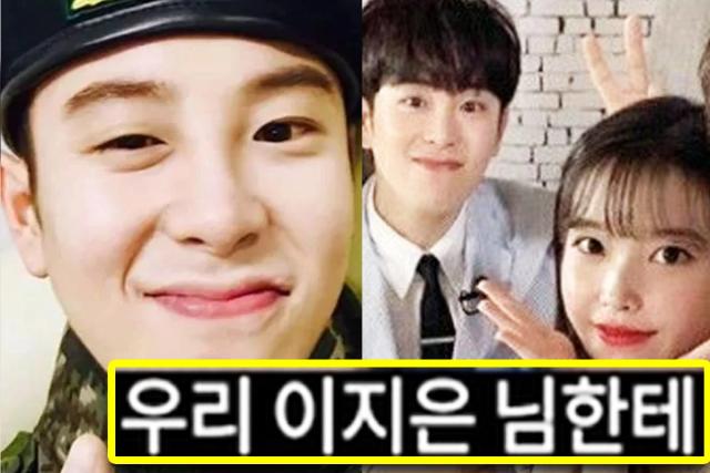 시간 되면…해병대 <strong>입대</strong>하는 피오의 한마디에 반응 폭발했다