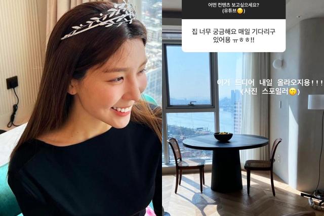재산만 190억이라는 <strong>함연지</strong>가 공개한 한강뷰 집 내부 수준