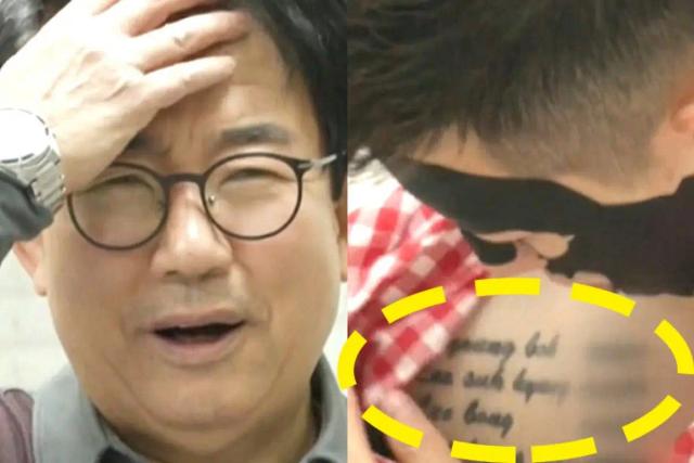 아내 문신 다음엔…축구선수 사위의 새 문신에 장인어른이 보인 뜻밖의 반응