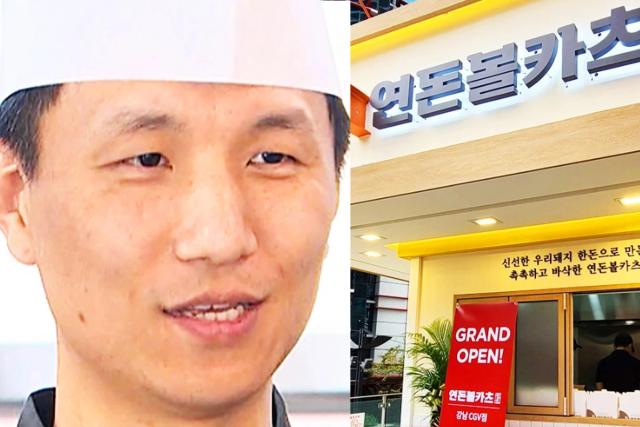‘일본으로…’ 제주도 <strong>연돈</strong> 사장님, 또한번 반가운 소식 전했다