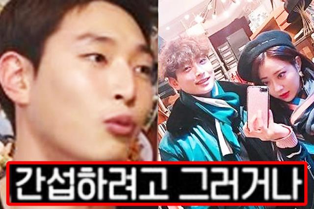 4년 만난 <strong>전 여자친구</strong> 언급에 정진운이 보인 반응은요…