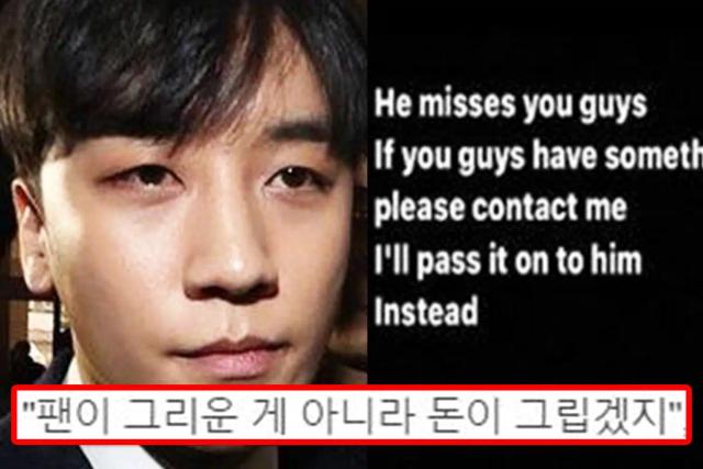 성매매로 감옥 들어간 <strong>연예인</strong> <strong>근황</strong> 전해지자 누리꾼 폭발했다