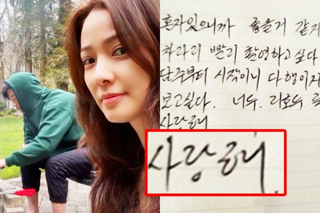 결혼한지 15년차에도 여전한 사랑꾼 남편둔 아내가 공개한 사진은 이렇다