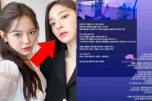 사내맞선으로 대박난 김세정과 <strong>럽스타그램</strong> 한다는 동료배우 정체