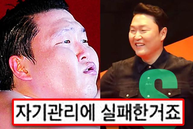 “<strong>자기</strong><strong>관리</strong> 실패” 가수 싸이 슬림해진 모습에 의외의 반응 쏟아졌다