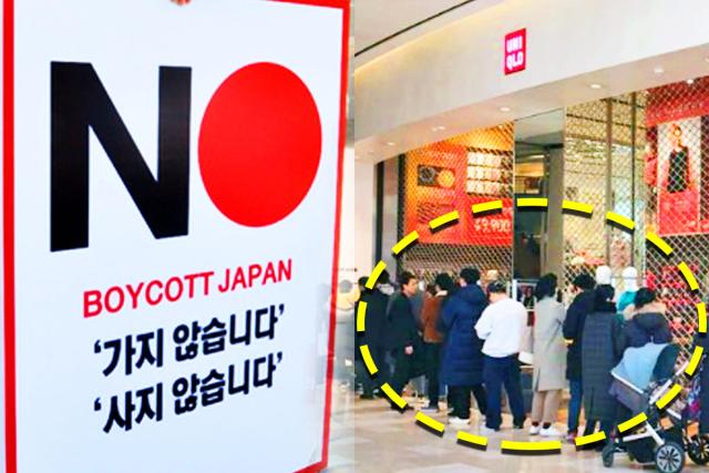 노재팬이라더니…불매운동 일어났던 유니클로 2년만에 맞이한 반전 상황