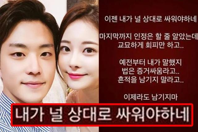 “널 상대로 싸워야해” <strong>아옳이</strong> 사진까지 내린 서주원, 의미심장한 글 올렸다