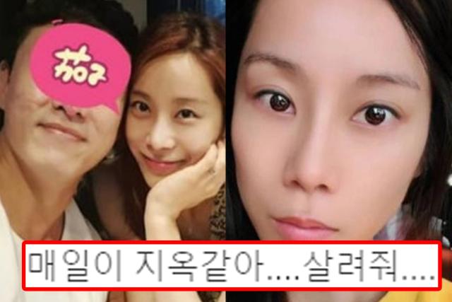 “매일 지옥 같아…살려줘” 가정 폭력 의심 상황 밝힌 걸그룹 출신 여배우