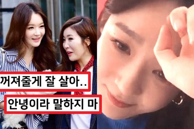 절반이 유부녀…멤버 <strong>결혼</strong><strong>소식</strong>에 여가수가 밝힌 심경은 이랬습니다