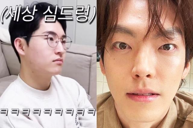 김우빈이 시청자에게 직접 ‘서운하네요’라고 댓글 남긴 사연은 이렇다