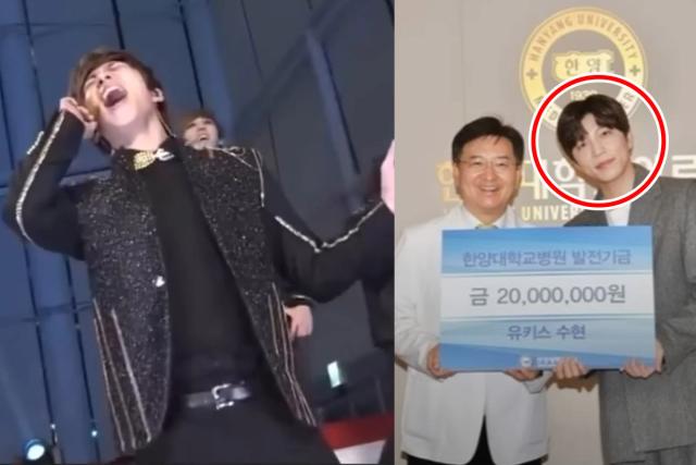 유키스 수현, “기초수급자였지만..” 알고 보니 몰래 기부하고 있던 근황