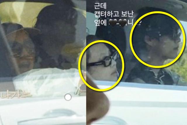 ‘제니, <strong>뷔</strong> 연애’ 지금까지 네티즌 수사대들이 직접 찾아낸 증거들