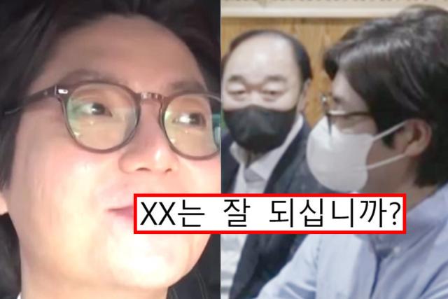 결혼 2개월차 개그맨, <strong>장인</strong>어른 앞에서 낯부끄러운 19금 질문받았다