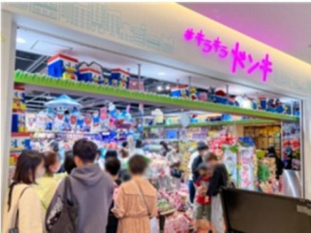 일본, <strong>Z세대</strong> 겨냥한 돈키호테 매장에 한국코너 등장