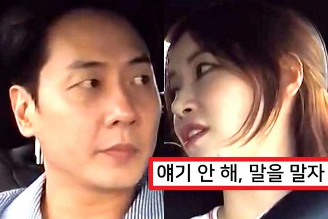 9살 연하 아내와 가수 남편, 결혼 전부터 심상치 않은 징조 포착됐다