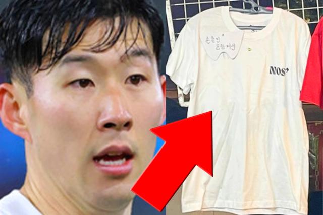 짝퉁부터 등장했던 손흥민 의류 브랜드, 드디어 론칭됐는데 가격이…