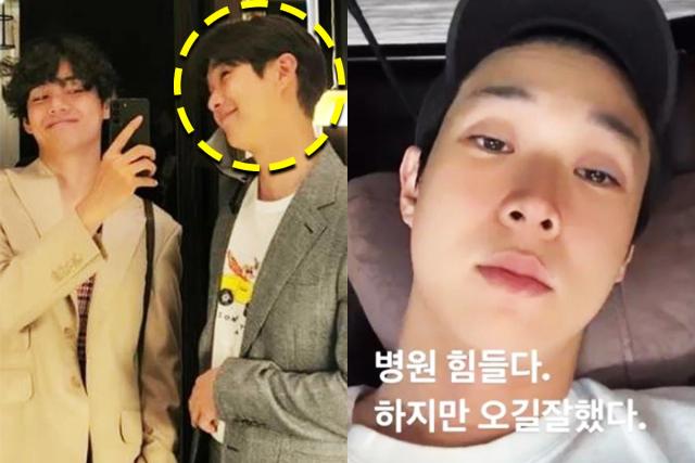 방탄소년단 뷔와 데이트했던 배우, 최근 걱정스러운 근황 전해왔다