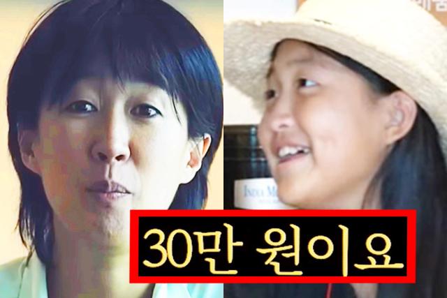 13살 딸에게 한 달 용돈 30만 원 준다는 홍진경, 그 이유가 공개됐다
