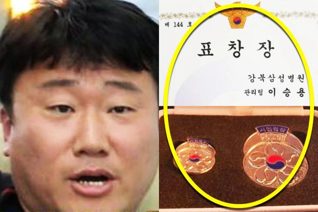 폭언 <strong>논란</strong> 빚었던 나는 솔로 4기 영철이 공개한 반전 과거