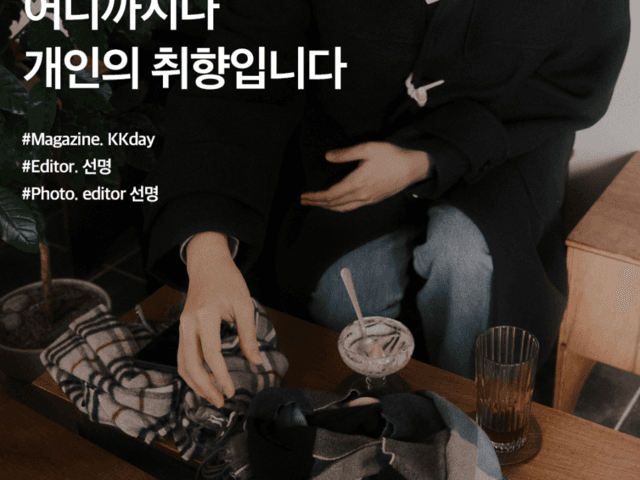 부산 카페 추천 3 :: 어디까지나 개인의 취향입니다
