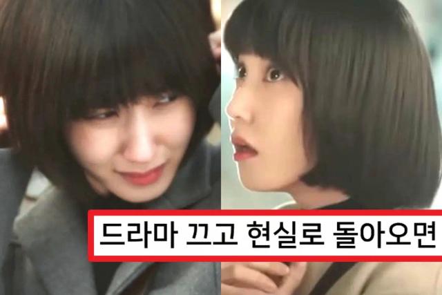 시청률 15%…잘 나가는 ‘우영우’ 박은빈, 뜻밖의 논란의 중심에 섰다