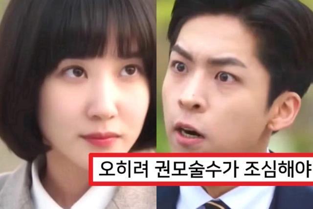 부정취업 논란 터진 ‘우영우’, 현직 변호사가 직접 밝힌 입장은요