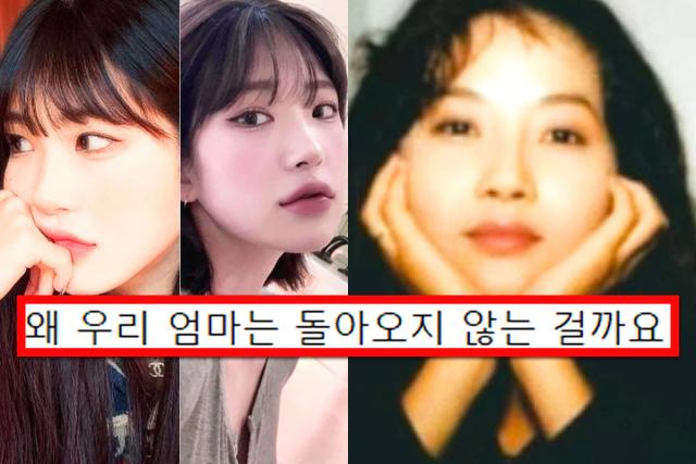 故 최진실 딸, 안타까운 심경 고백에 네티즌 눈물 쏟아졌다